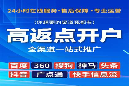案例解析：SEM推广竞价优化技巧